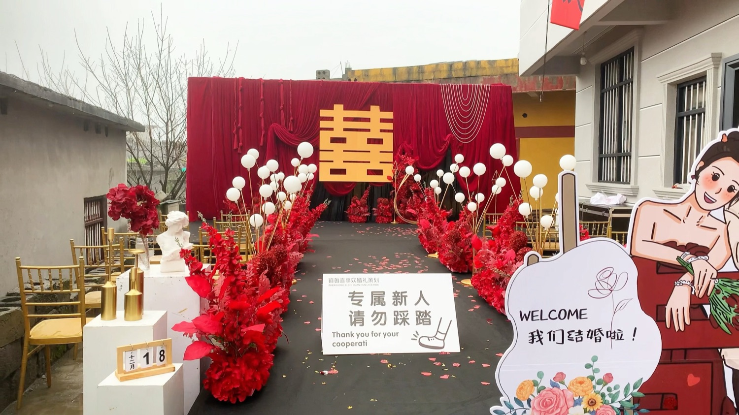 西式婚礼现场布置实拍二
