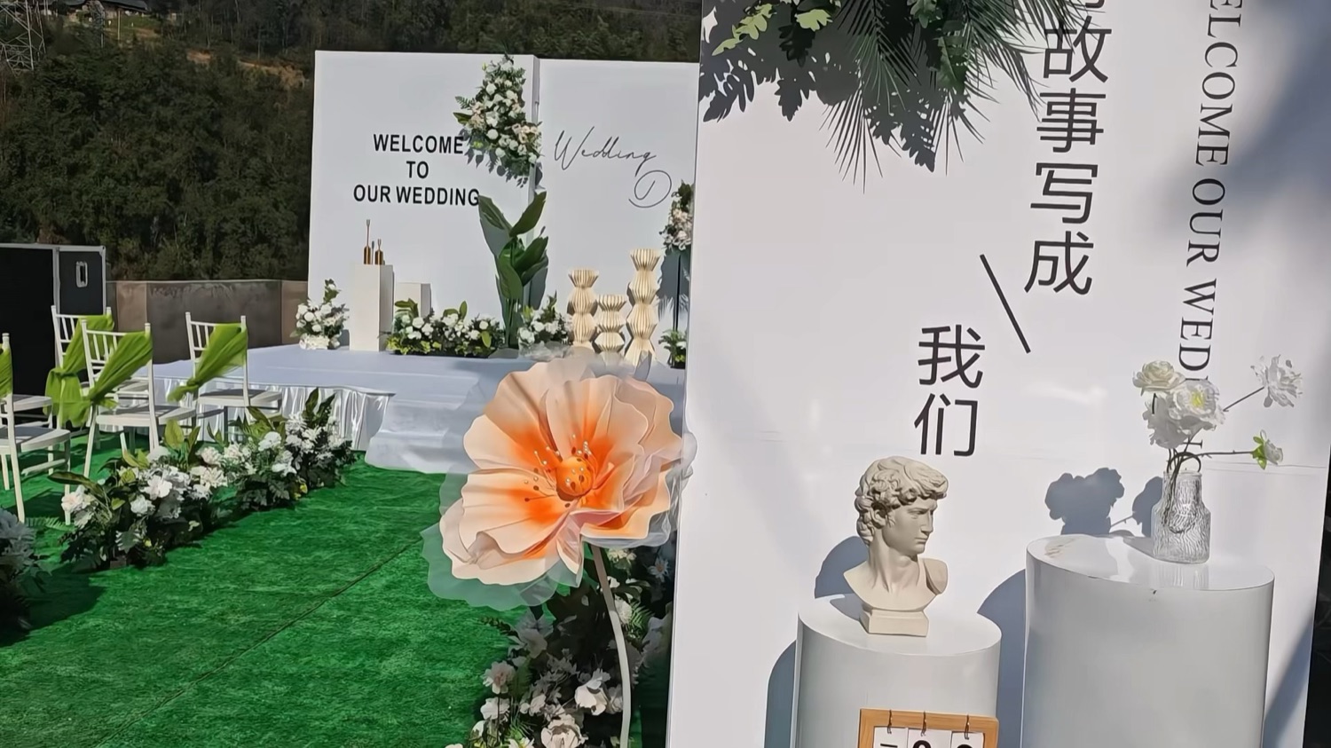 婚礼现场实拍