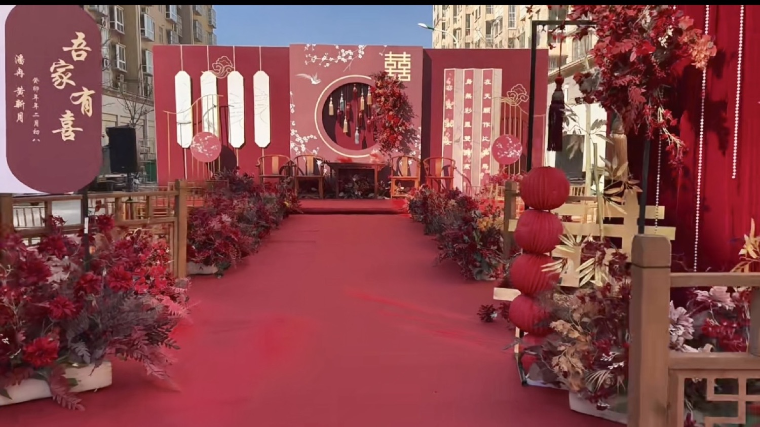 镇雄婚礼现场实拍三