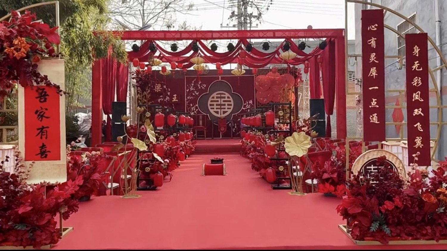 中式婚礼现场实拍